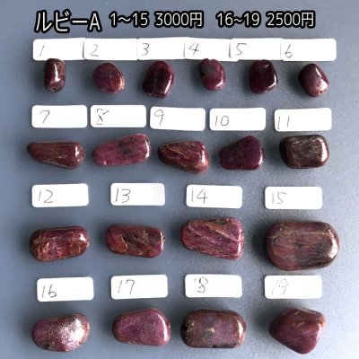 画像6: ルビー 手作りビーズ《ペントップ仕立て無料》