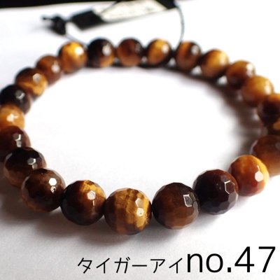 画像8: タイガーアイ ブレスレット