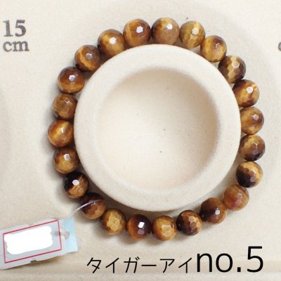 画像3: タイガーアイ ブレスレット