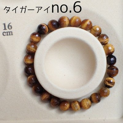 画像5: タイガーアイ ブレスレット