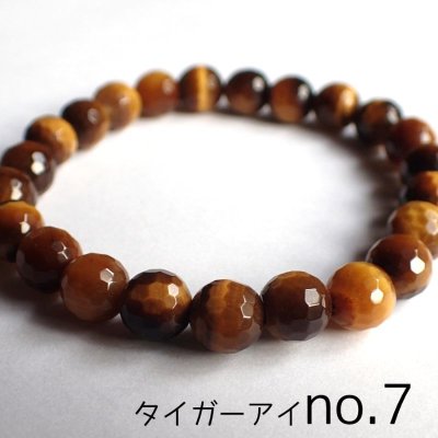 画像6: タイガーアイ ブレスレット
