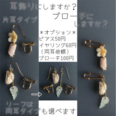 画像4: エレメントチャーム クンツァイト