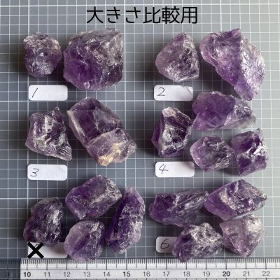 画像13: アメシスト かち割り原石