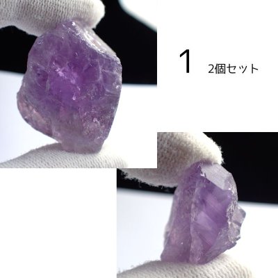 画像3: アメシスト かち割り原石