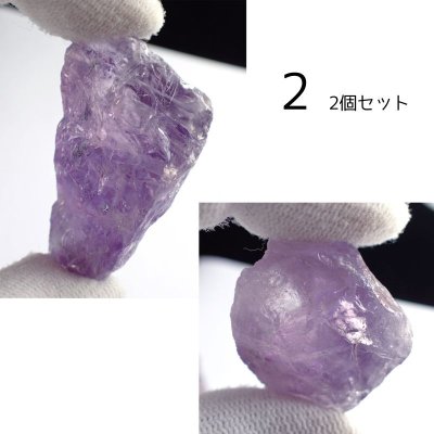画像5: アメシスト かち割り原石