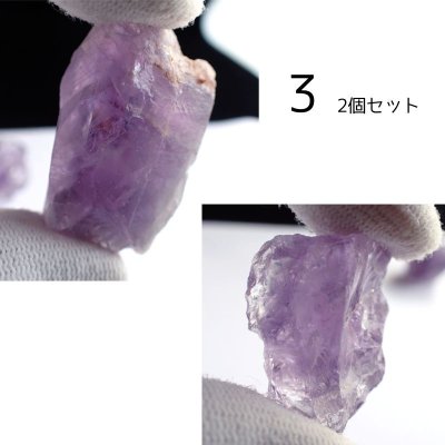 画像7: アメシスト かち割り原石