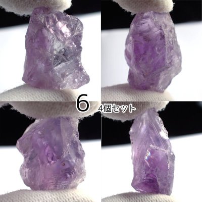 画像11: アメシスト かち割り原石