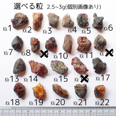 画像4: ドミニカ産ブルーアンバー原石 選べる大きめ粒売り