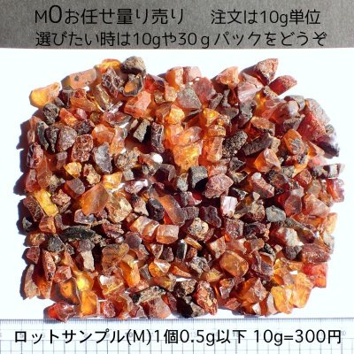 画像9: ドミニカ産ブルーアンバー原石 選べるパックと量り売り