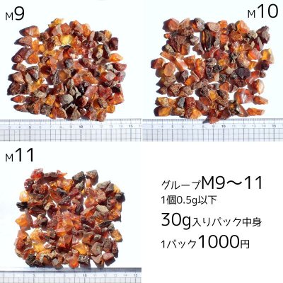 画像8: ドミニカ産ブルーアンバー原石 選べるパックと量り売り