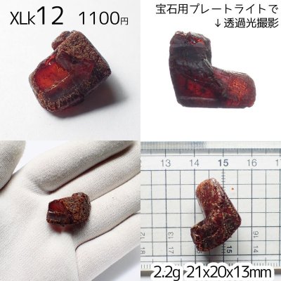 画像13: ドミニカ産ブルーアンバー原石 粒と選べるパック