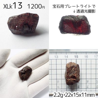 画像14: ドミニカ産ブルーアンバー原石 粒と選べるパック