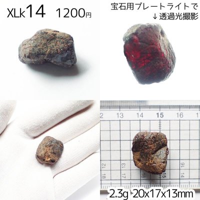 画像15: ドミニカ産ブルーアンバー原石 粒と選べるパック