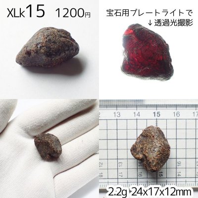 画像16: ドミニカ産ブルーアンバー原石 粒と選べるパック