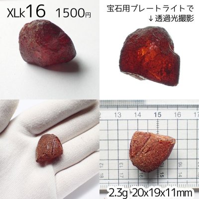 画像17: ドミニカ産ブルーアンバー原石 粒と選べるパック