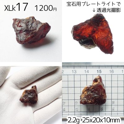 画像18: ドミニカ産ブルーアンバー原石 粒と選べるパック