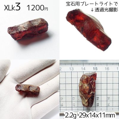 画像6: ドミニカ産ブルーアンバー原石 粒と選べるパック