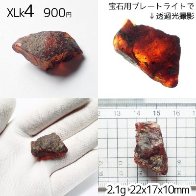 画像7: ドミニカ産ブルーアンバー原石 粒と選べるパック