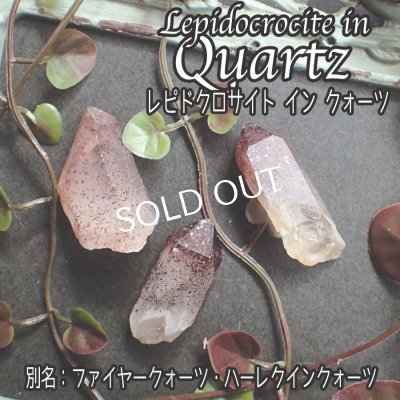 画像1: レピドクロサイトインクォーツ 原石ポイント