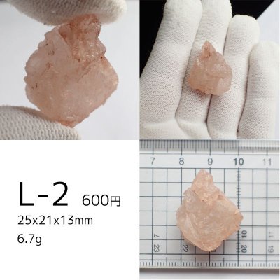 画像6: アイスクリスタル 原石(6~9g)