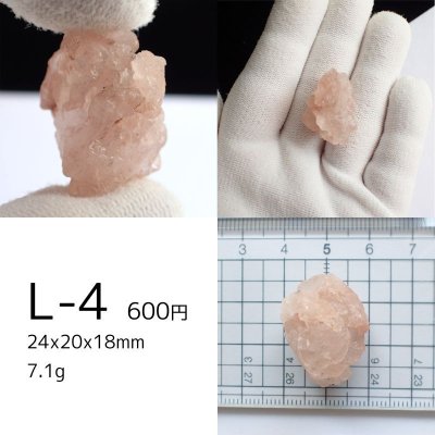 画像10: アイスクリスタル 原石(6~9g)