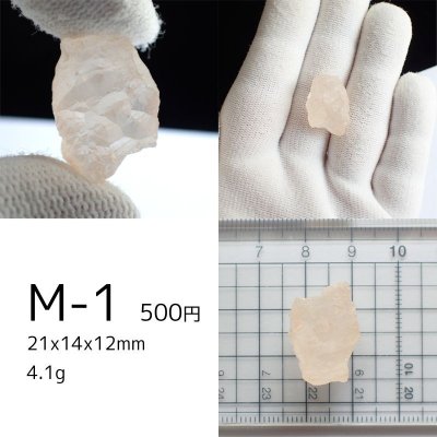 画像4: アイスクリスタル 原石(4〜6g)