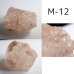 画像25: アイスクリスタル 原石(4〜6g)