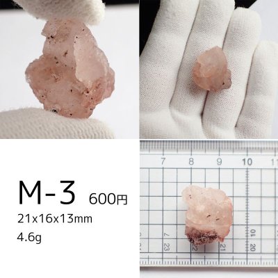 画像8: アイスクリスタル 原石(4〜6g)