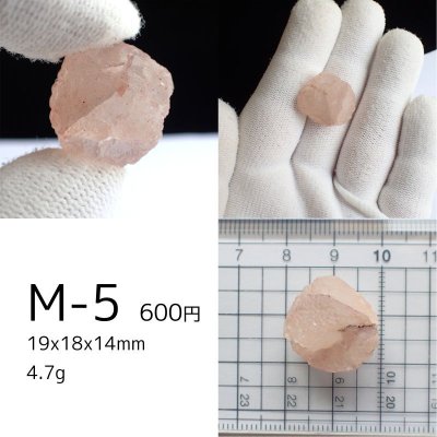 画像12: アイスクリスタル 原石(4〜6g)