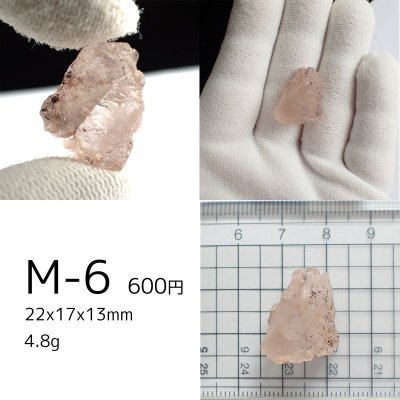 画像14: アイスクリスタル 原石(4〜6g)