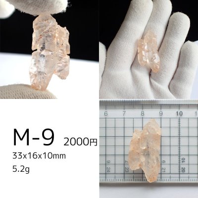 画像20: アイスクリスタル 原石(4〜6g)