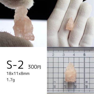 画像6: アイスクリスタル 原石(4g未満)