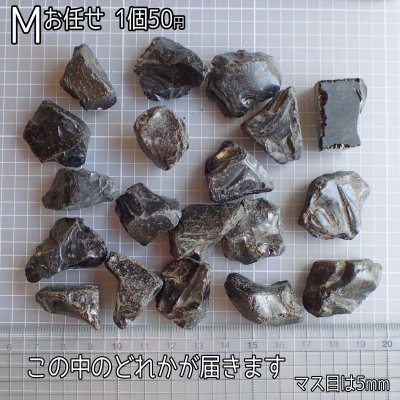 画像8: 熊本産オブシディアン 原石