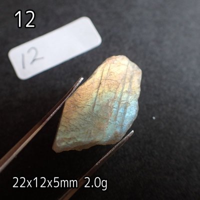 画像11: ラブラドライト 原石