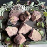ロードナイト 原石
