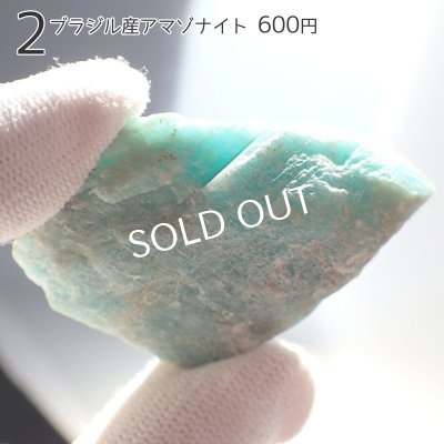 画像2: 原石いろいろ スラブや端材