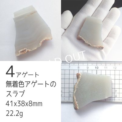 画像7: 原石いろいろ スラブや端材