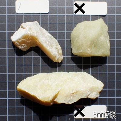 画像3: H&E社 ヒーラーライト 原石