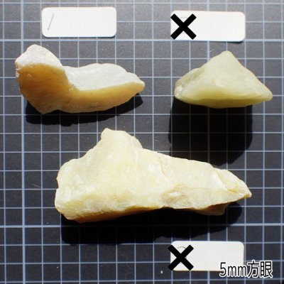 画像4: H&E社 ヒーラーライト 原石