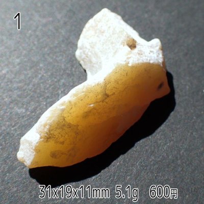 画像5: H&E社 ヒーラーライト 原石