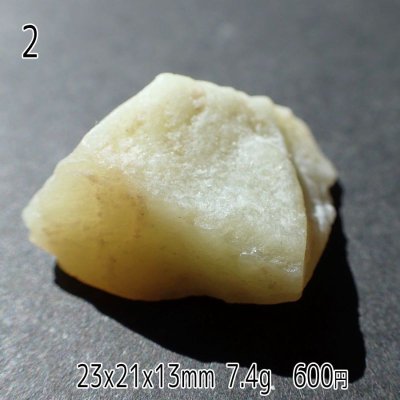 画像7: H&E社 ヒーラーライト 原石