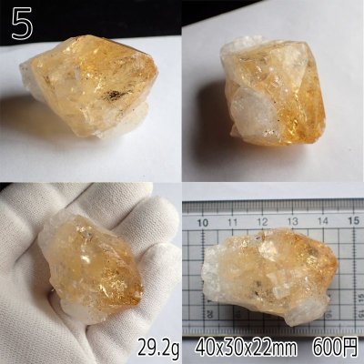 画像5: アイリスシトリン 原石ポイント