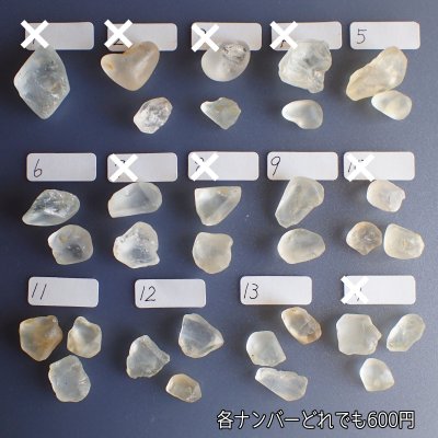 画像8: 川流れトパーズ 原石