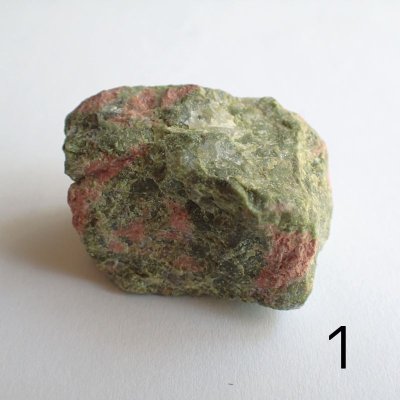 画像2: ユナカイト 原石