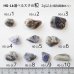 画像7: 【NEW】上質タンザナイト原石 選べる粒とお任せ粒