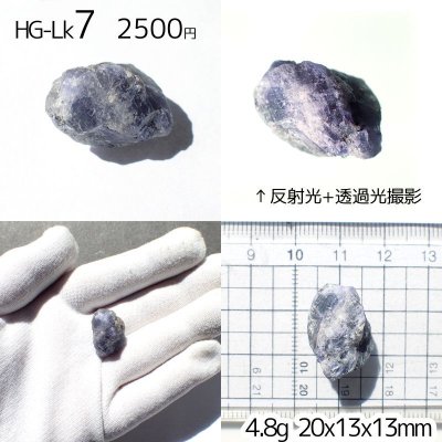 画像13: 上質タンザナイト原石 選べる粒とお任せ粒