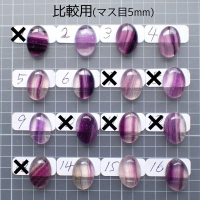 画像3: フローライト(パープル系) ルース