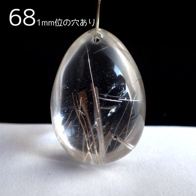 画像22: ルチルクォーツ ダブルカボションルース