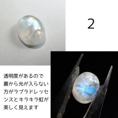 画像4: ホワイトラブラドライト(レインボームーンストーン) オーバルルース