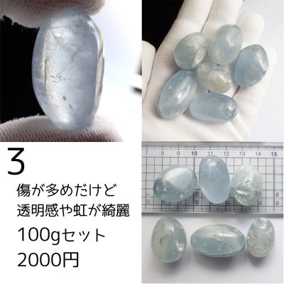 画像3: セレスタイト ポリッシュ